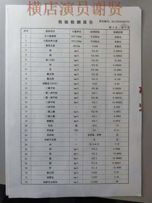 贝博世界杯投注网站大全与平台对比评测 贝博世界杯投注网站大全与平台对比评测