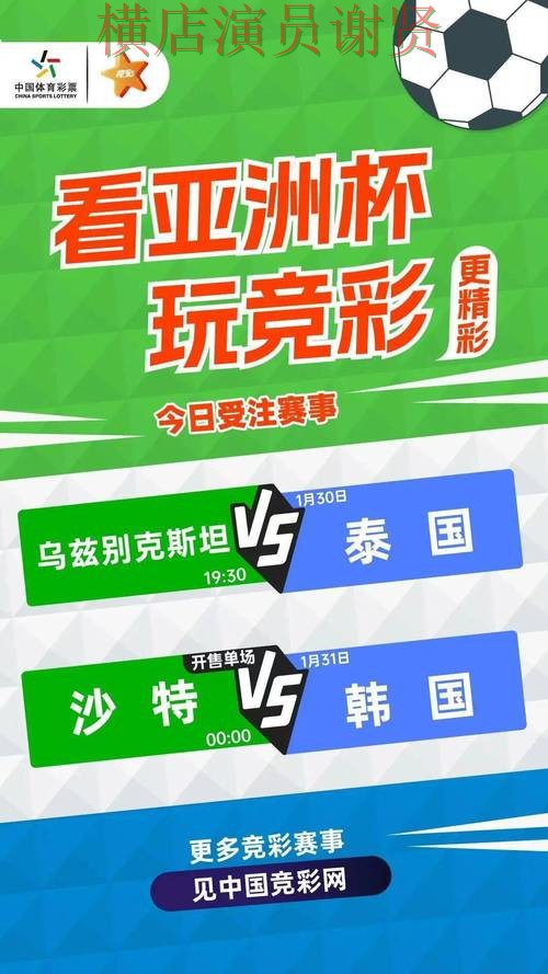 足球投注平台新手入门技巧与玩法介绍 足球投注平台新手入门技巧与玩法介绍