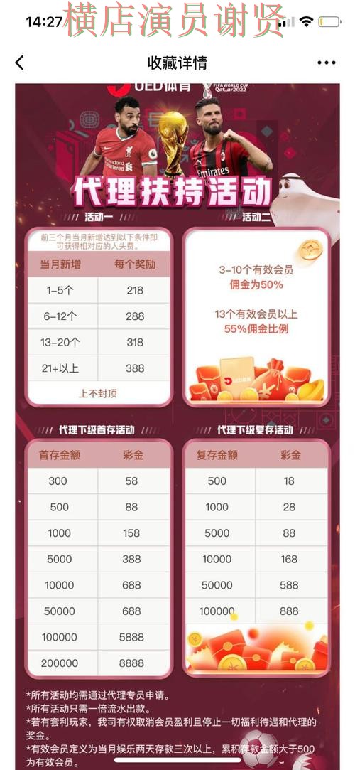 88体育世界杯投注网站大全与平台对比评测 88体育世界杯投注网站大全与平台对比评测