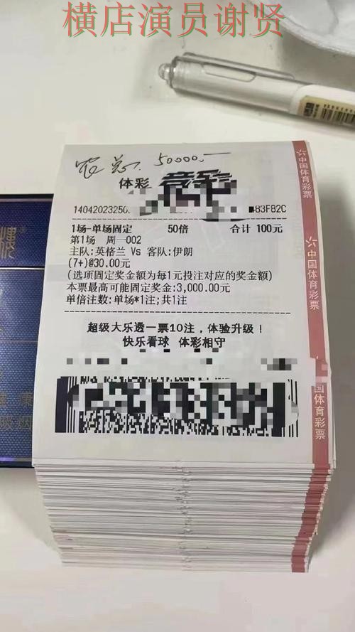 世界杯投注平台核心功能有哪些值得关注的细节 世界杯投注平台核心功能有哪些值得关注的细节