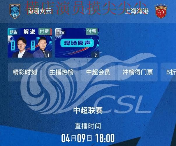 世界杯投注平台合集盘点:聚焦直播入口与赛事直播体验 - 世界杯直播 世界杯投注平台合集盘点:聚焦直播入口与赛事直播体验 - 世界杯直播